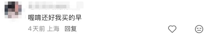 几乎翻倍！5月开始大幅上涨，网友：这几天已经先下手为强，有人甚至囤了一整年