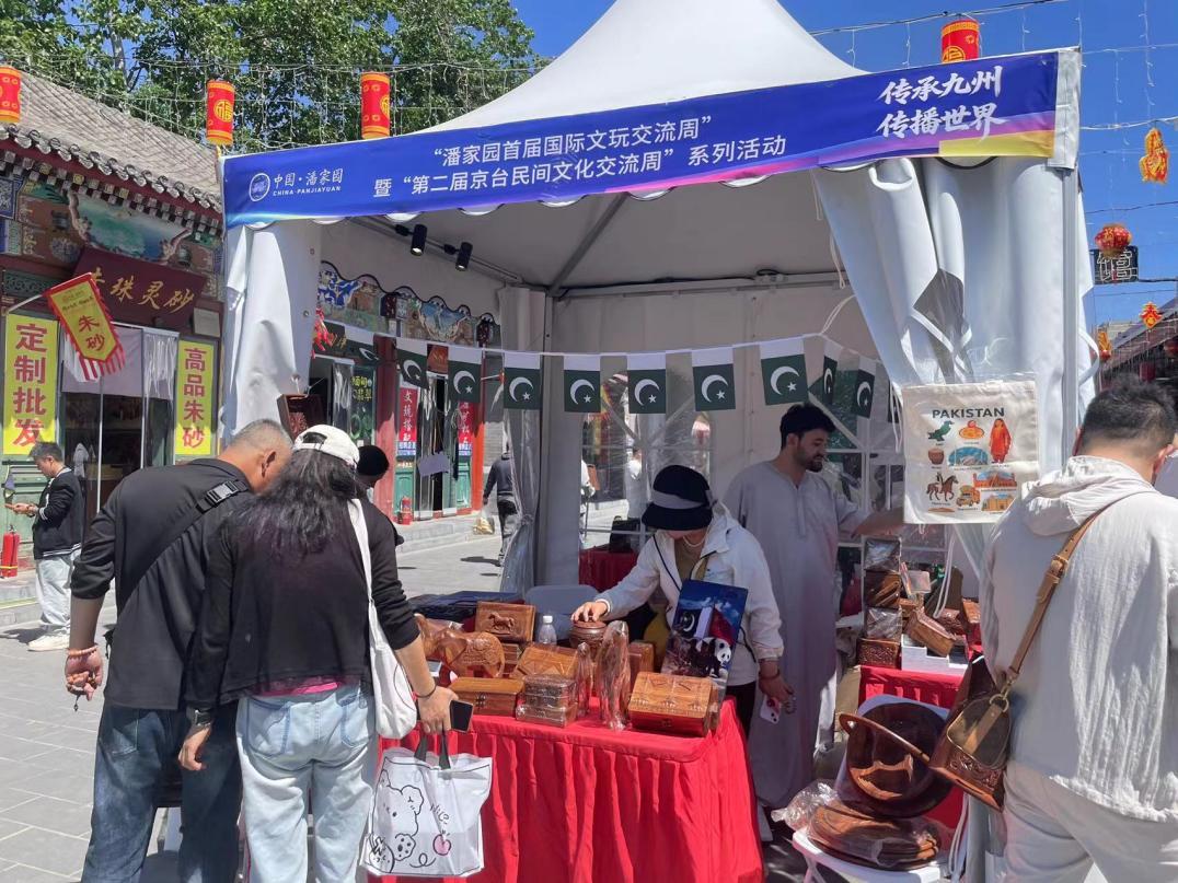 好吃好玩好逛 五一假期来北京潘家园感受国际市集