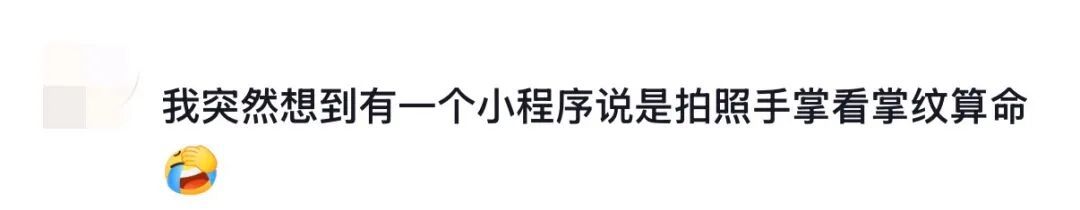 紧急提醒！从今天起，拍照再也别比剪刀手了...