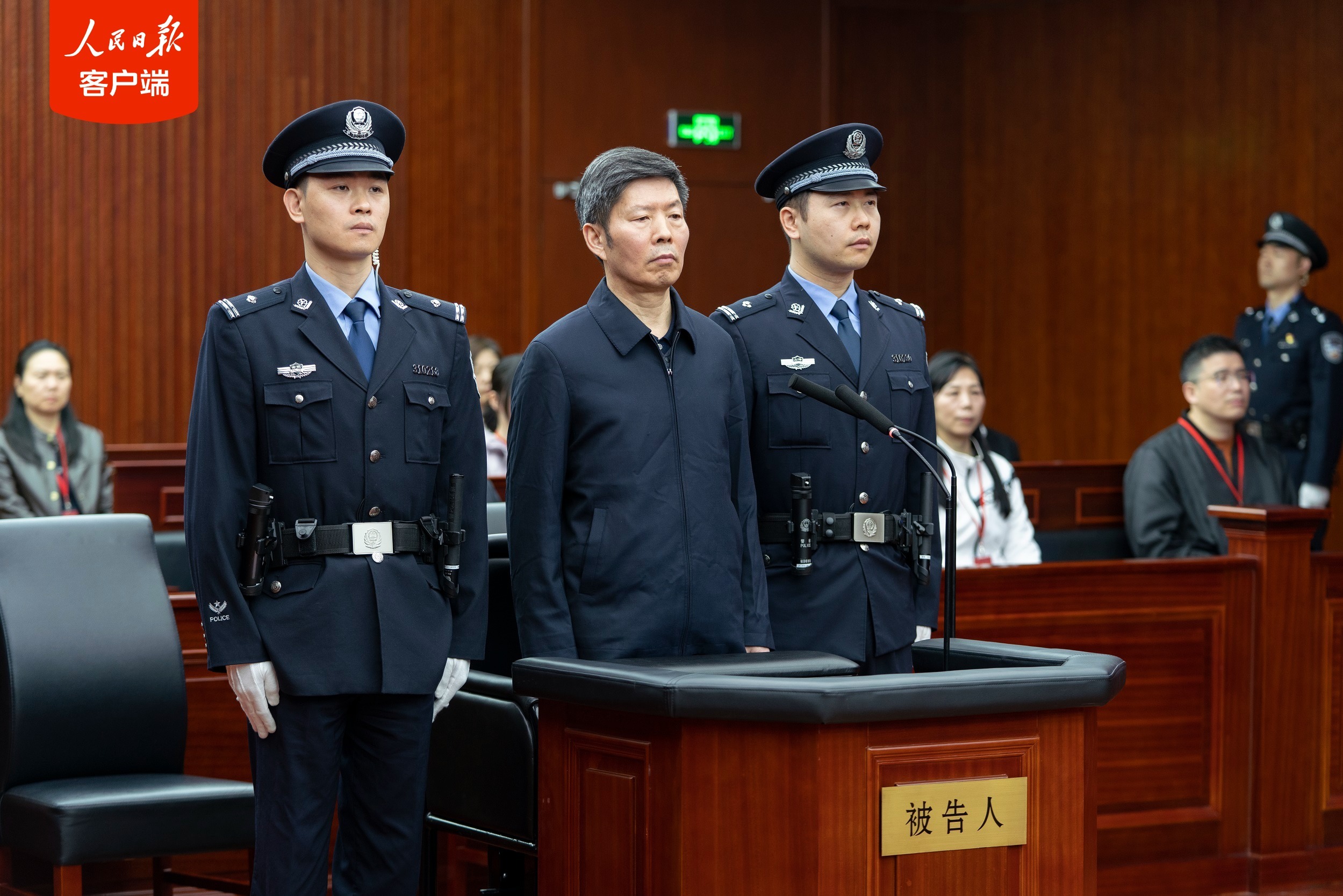 受贿4643万余元！国家药监局原副局长陈时飞一审获刑14年