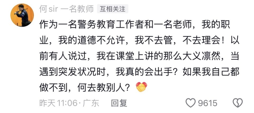 “我的职业不允许不管！”清远高校教师救助倒地老人，回应“怕被讹”担忧：老人已出院
