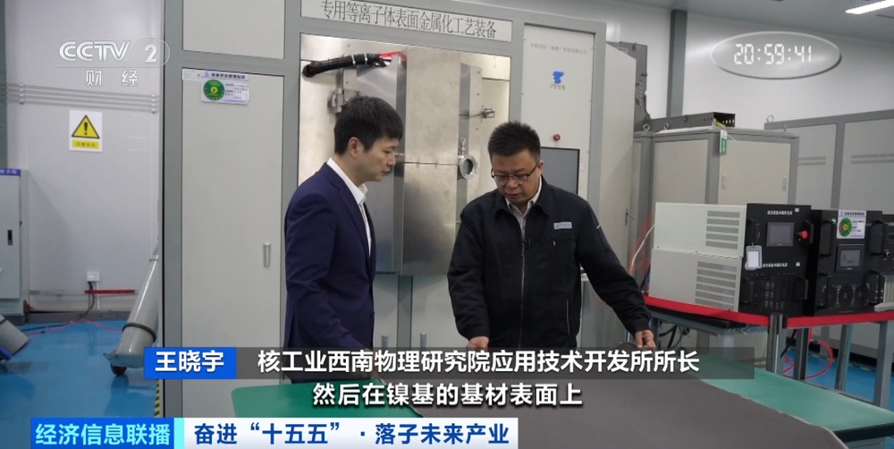 “人造太阳”，重大突破