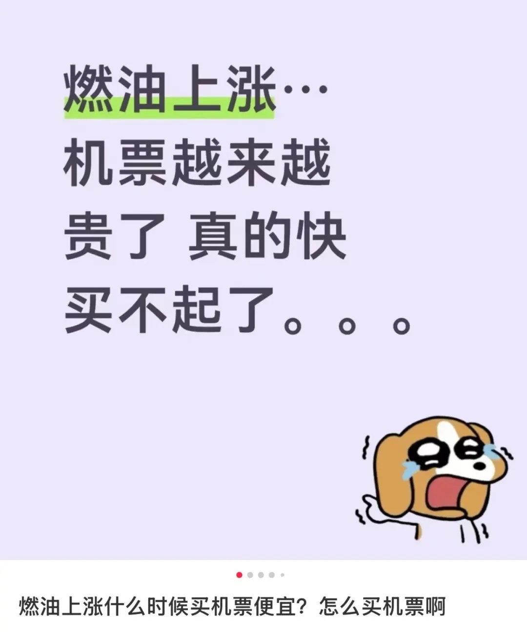 几乎翻倍！5月开始大幅上涨，网友：这几天已经先下手为强，有人甚至囤了一整年