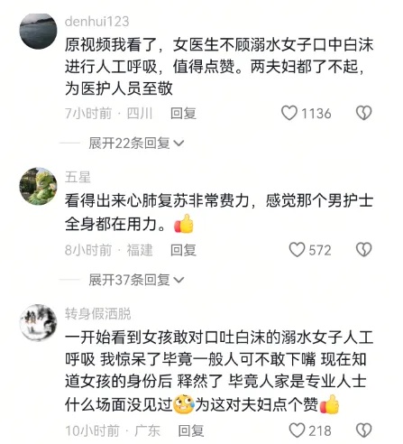 本想陪老婆追日落，却等来一场生死考验……