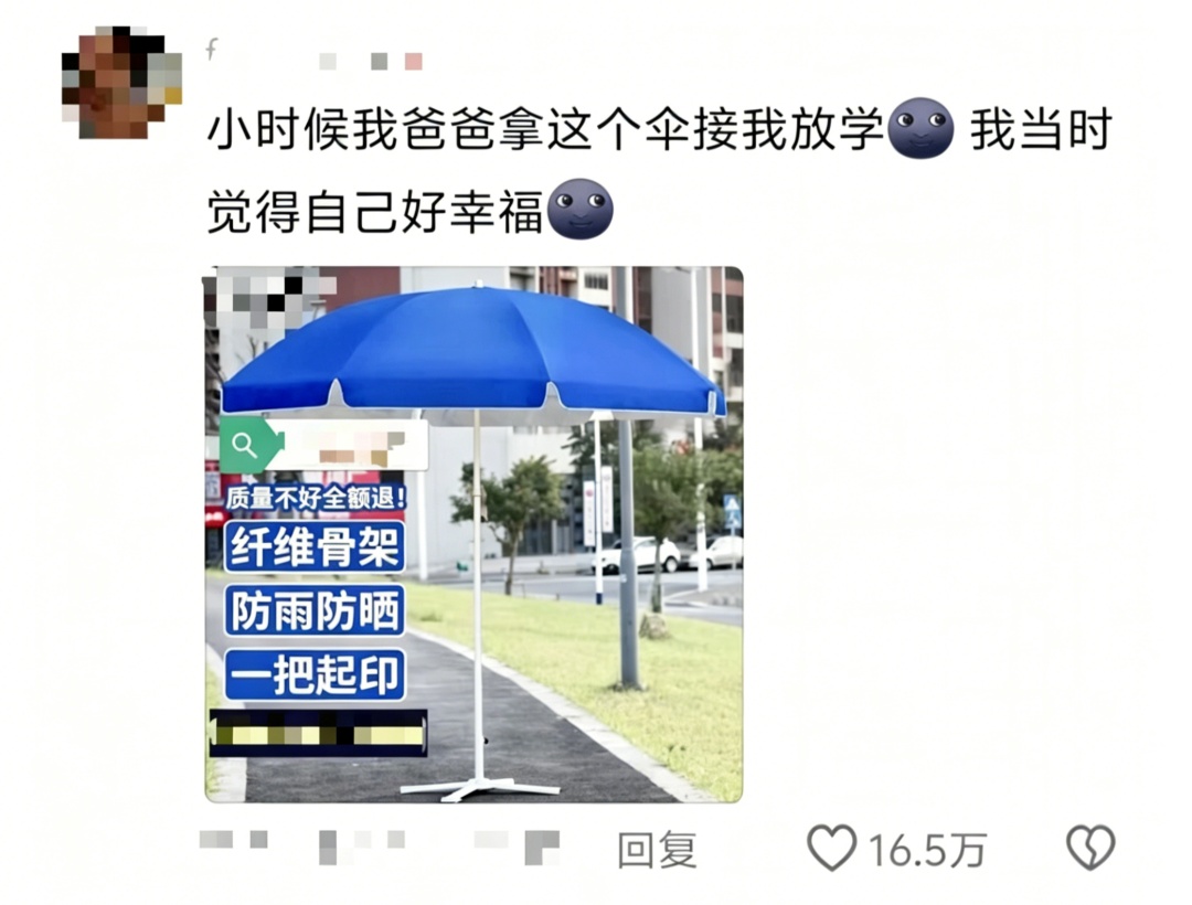 上海今天“一秒返冬”！今天晚高峰还有雨吗？“雨伞羞耻症”冲上热搜
