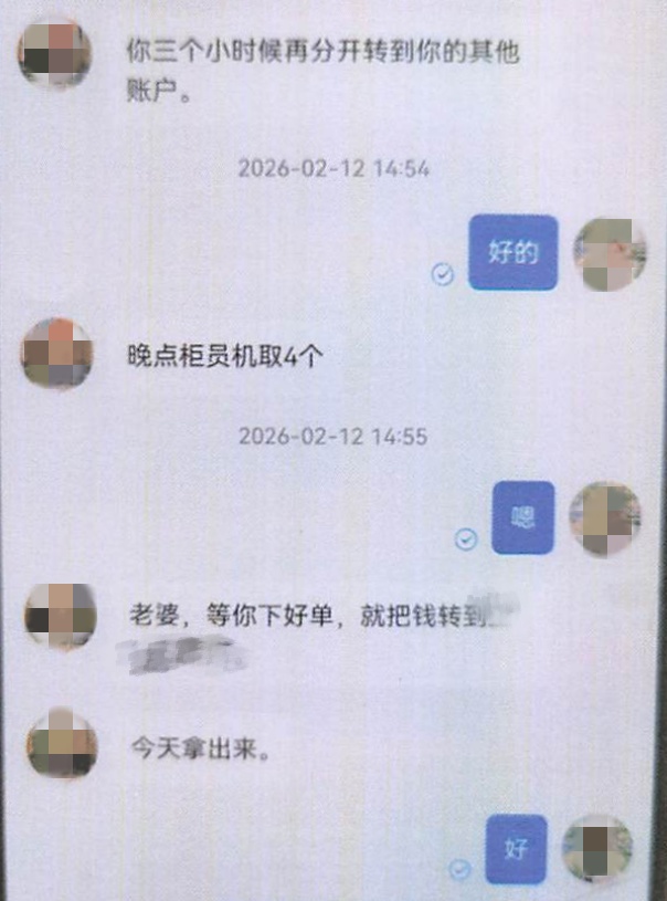 送出30万现金！成都54岁女子帮“网恋军官男友”套现，警方借此破获电诈取现团伙