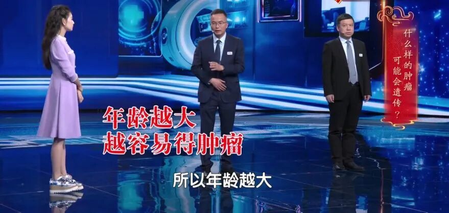 这种癌症真会“代代相传”！出现4个信号要小心，专家1招教你降低风险