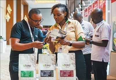 “为非洲大陆发展开拓新空间”（新时代中非合作）