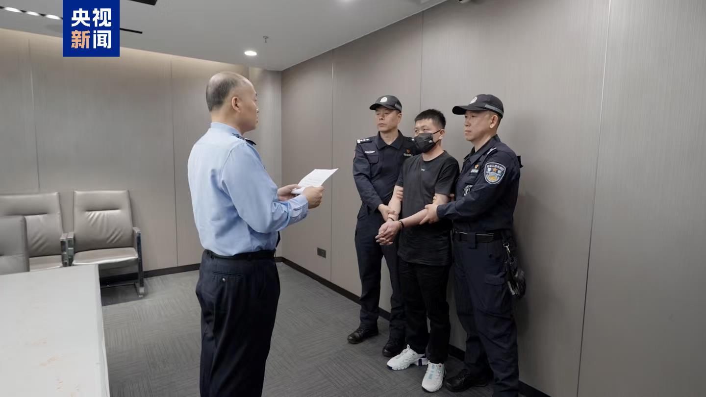 涉案资金超5亿 一名重大跨境网赌案主要犯罪嫌疑人被引渡回国