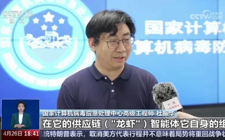 “养龙虾”需警惕“中毒”风险！