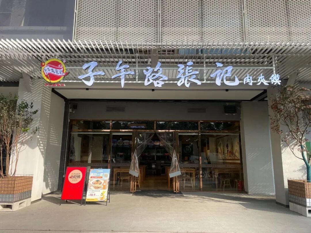 知名餐厅发现老鼠？官方通报！