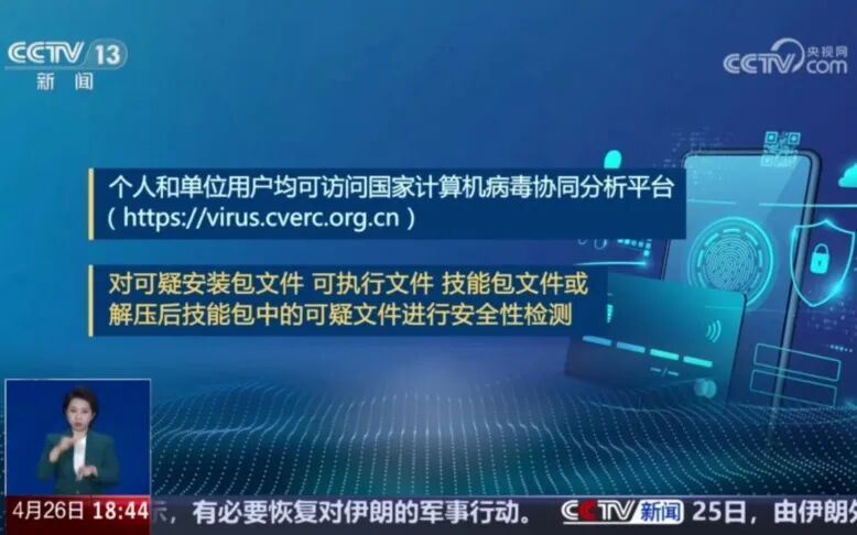 “养龙虾”需警惕“中毒”风险！