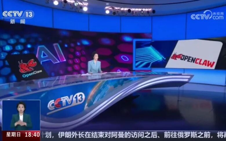 “养龙虾”需警惕“中毒”风险！