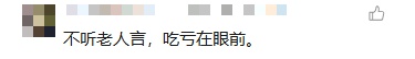 父子3人放学途中不幸遇难！遗体已全部找到！当地通报