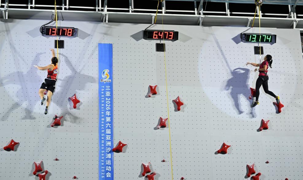 亚沙会收官日双破纪录 中国速度攀岩收获一金一铜