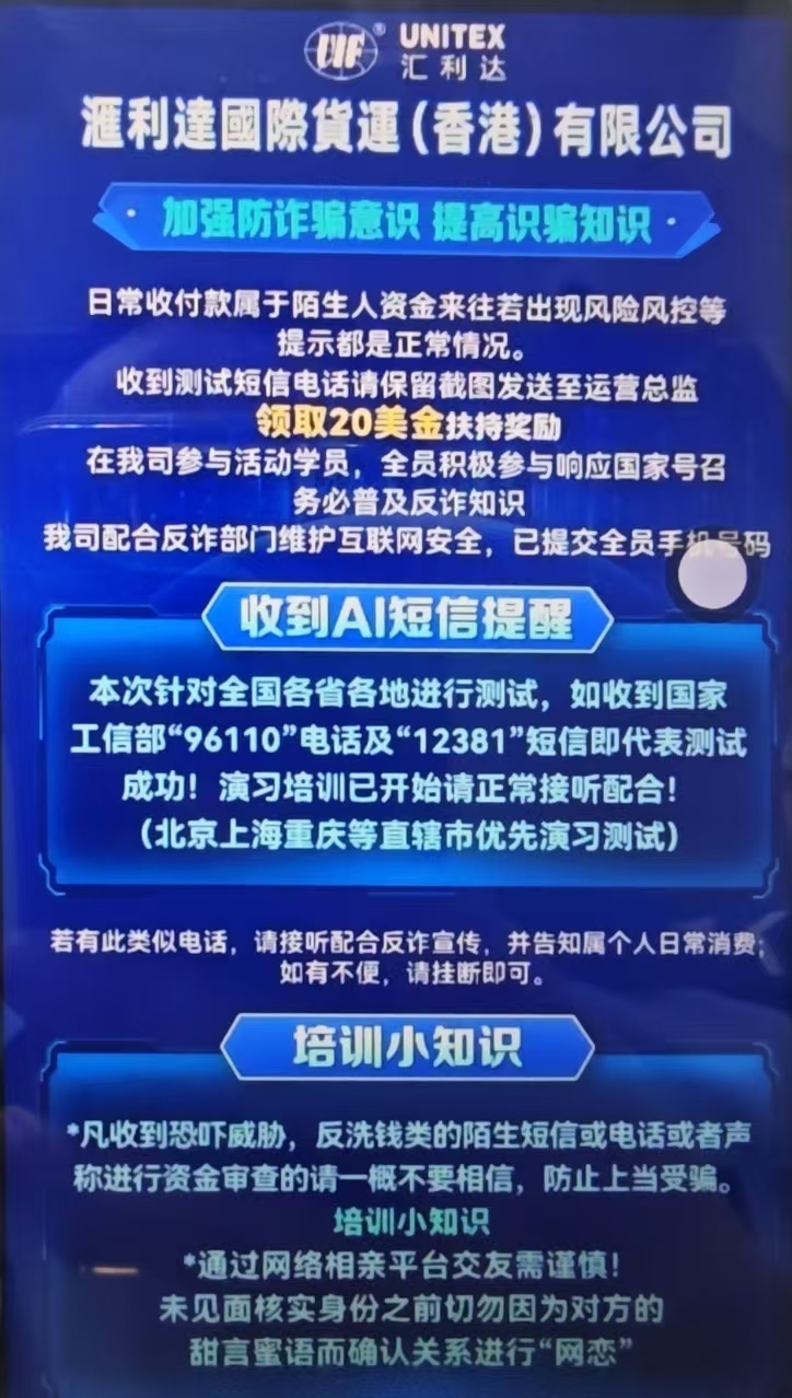 为何有人信骗子不信警察？原因找到了！他们竟用“反诈知识”搞诈骗，长沙警方紧急提醒