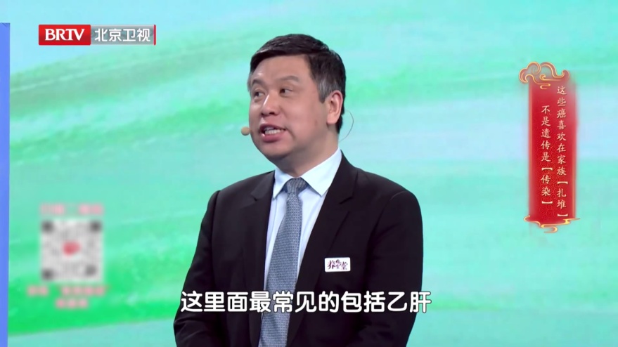 这种癌症真会“代代相传”！出现4个信号要小心，专家1招教你降低风险