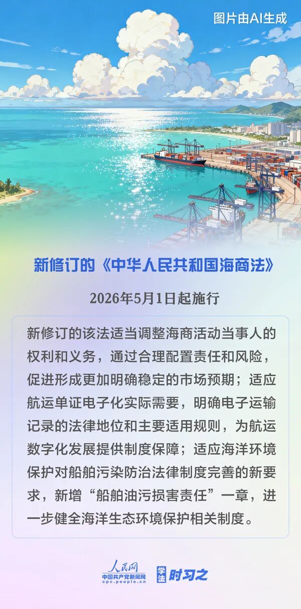 明天起，这些新规将影响你我生活！