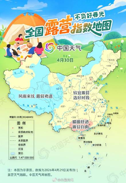 2026五一露营指数地图