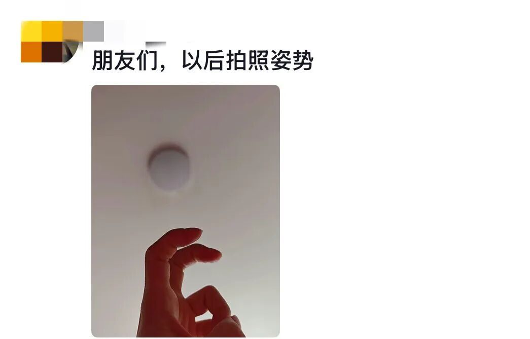 提醒：今天起，拍照别比“剪刀手”