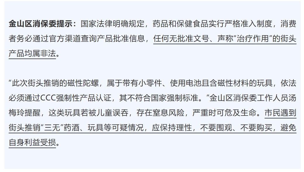 卡皮巴拉、大蟒蛇……上海多地再现街头马戏团！孩子哭闹着非得要，家长无奈掏钱