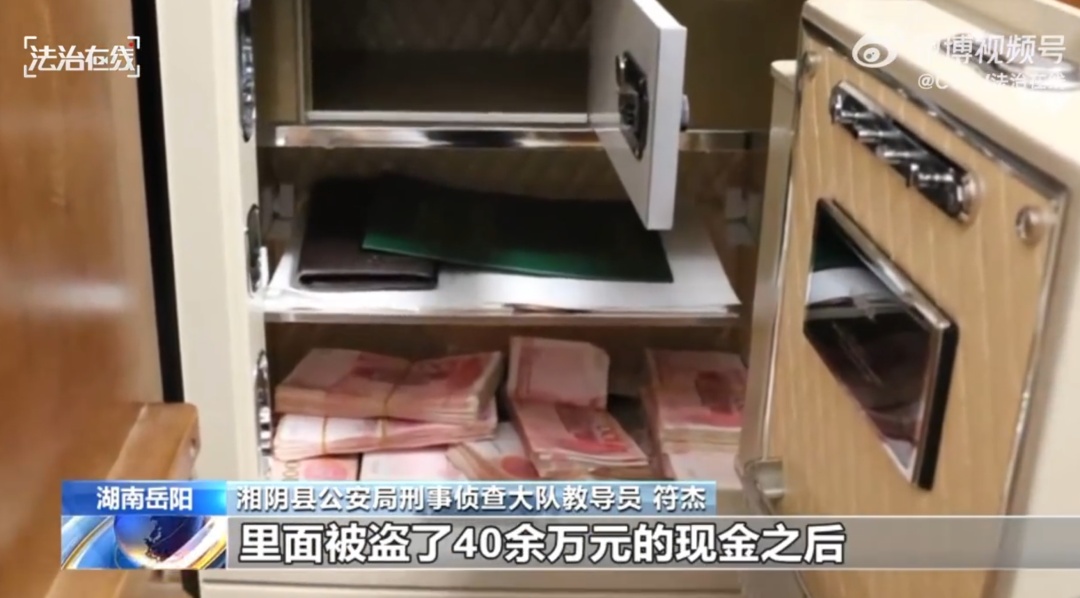 女子不改密码，保险箱2次失窃！“心机闺蜜”盗走56万，女子震惊：怀疑儿子，我还找她支招...