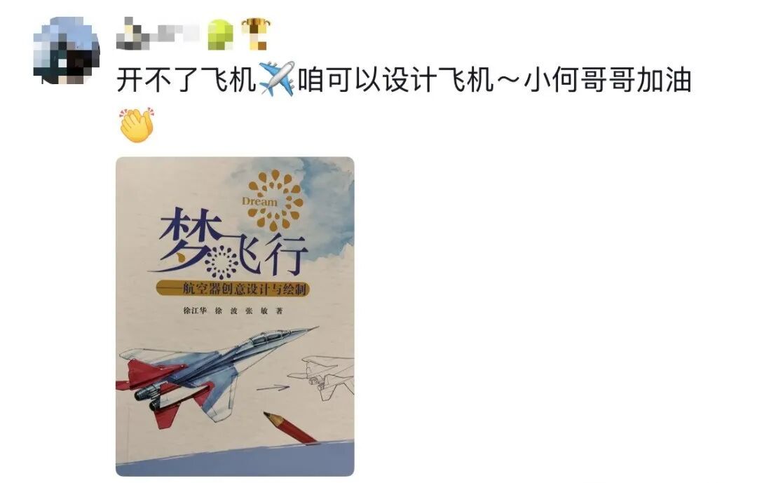 “小何，别捂腿了！”高二男生当场爆哭，网友也看哭了