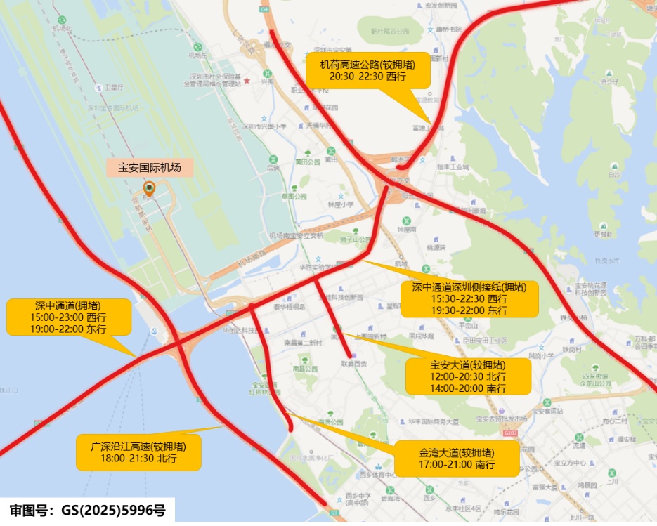 放假倒计时，外面已经开始堵车！“五一”假期离深、返深，出行必看！