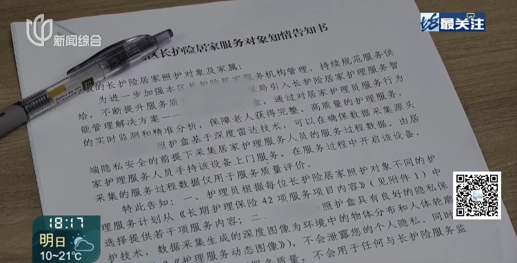 200多名老人被教唆，警方通报：5人被捕！将严厉打击！