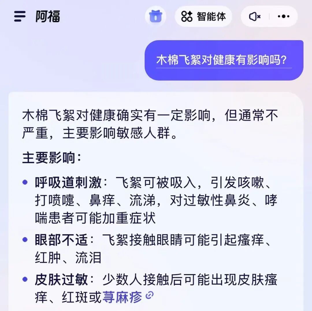 “根本不敢呼吸”！深圳网友：满地都是……提醒→