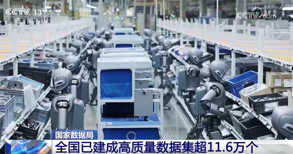 502项、11.6万个……从多维数据透视中国高质量发展向“稳”向“绿”向“新”