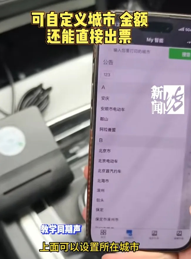 上海警方一个月抓获39人，刑拘其中11人！事关三大枢纽场站！这些行为将被限