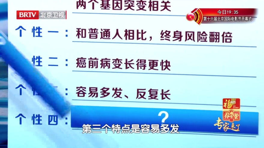 这种癌症真会“代代相传”！出现4个信号要小心，专家1招教你降低风险
