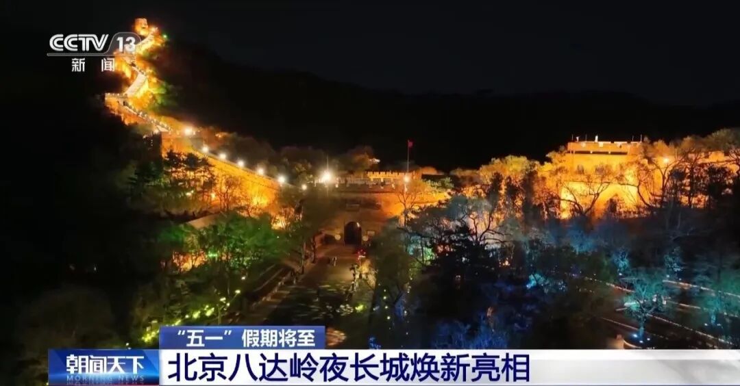 “五一”假期哪儿最火、哪里人少景美？大数据出行预测来了→