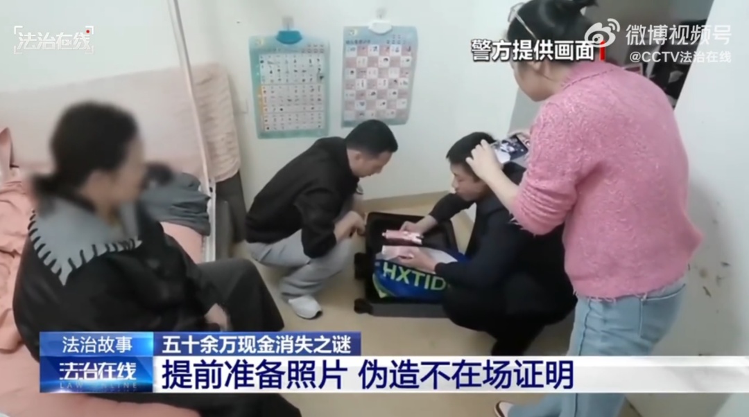 女子不改密码，保险箱2次失窃！“心机闺蜜”盗走56万，女子震惊：怀疑儿子，我还找她支招...