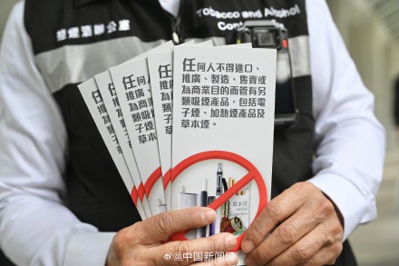 香港最严控烟令实施首日已开罚单