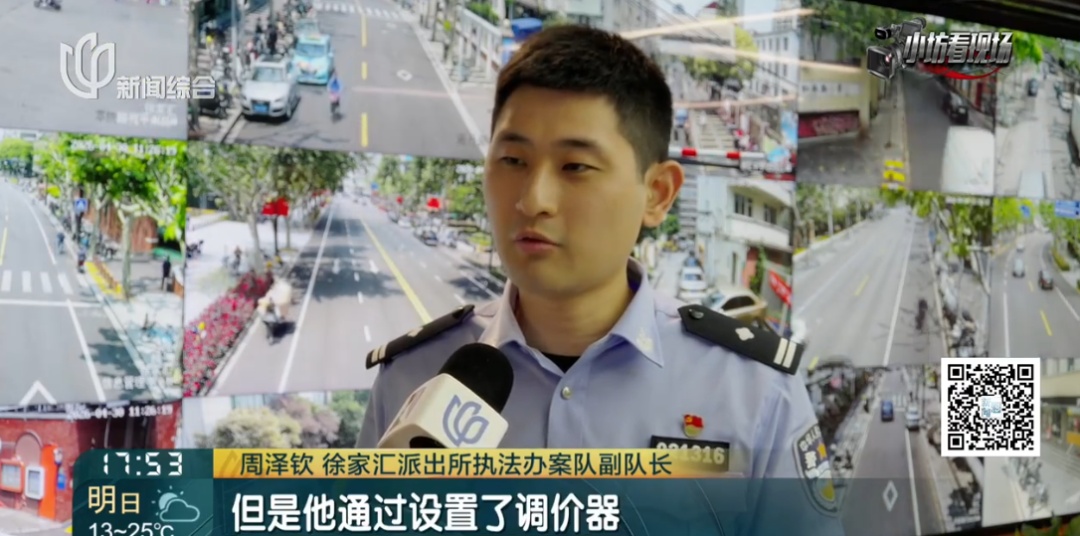 上海警方一个月抓获39人，刑拘其中11人！事关三大枢纽场站！这些行为将被限