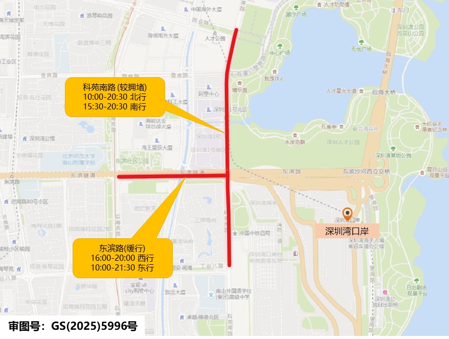 放假倒计时，外面已经开始堵车！“五一”假期离深、返深，出行必看！