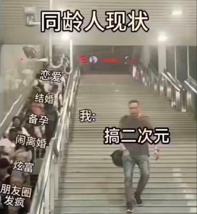 知享工坊｜为什么小众的东西一火，我们反而不喜欢了？