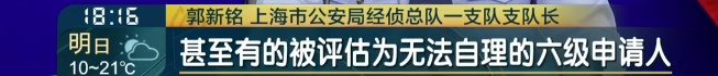 200多名老人被教唆，警方通报：5人被捕！将严厉打击！