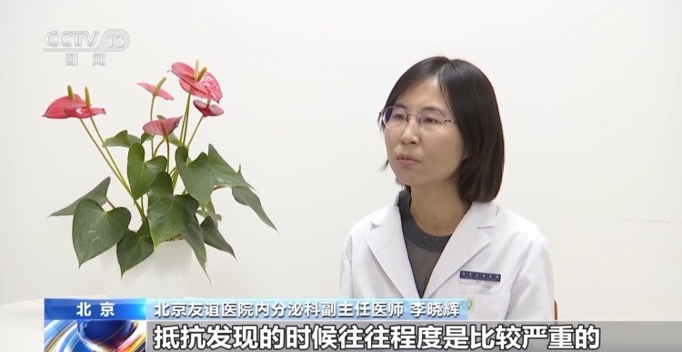 吃得不多却瘦不下来 可能是因为胰岛素抵抗