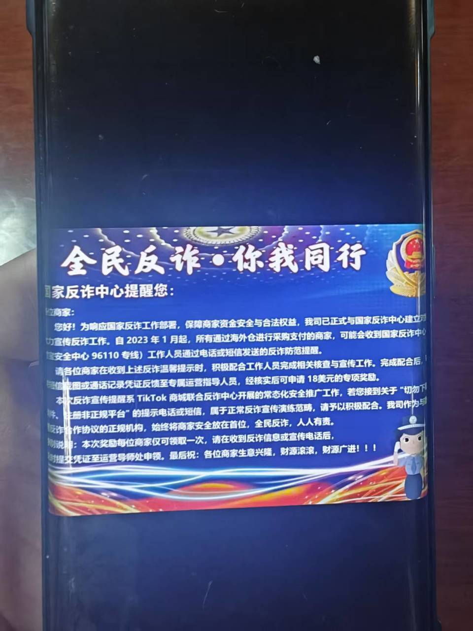为何有人信骗子不信警察？原因找到了！他们竟用“反诈知识”搞诈骗，长沙警方紧急提醒