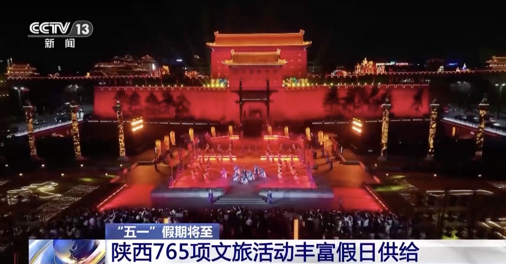 “五一”假期哪儿最火、哪里人少景美？大数据出行预测来了→