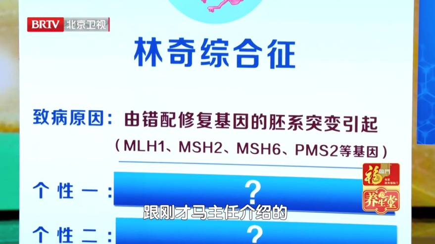 这种癌症真会“代代相传”！出现4个信号要小心，专家1招教你降低风险