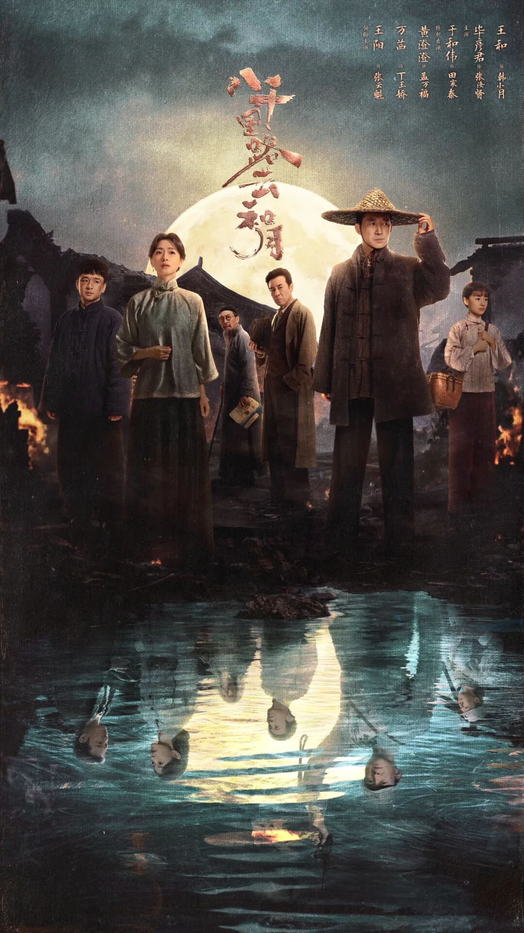 细节封神！连月相都严格考据的抗战剧有多绝