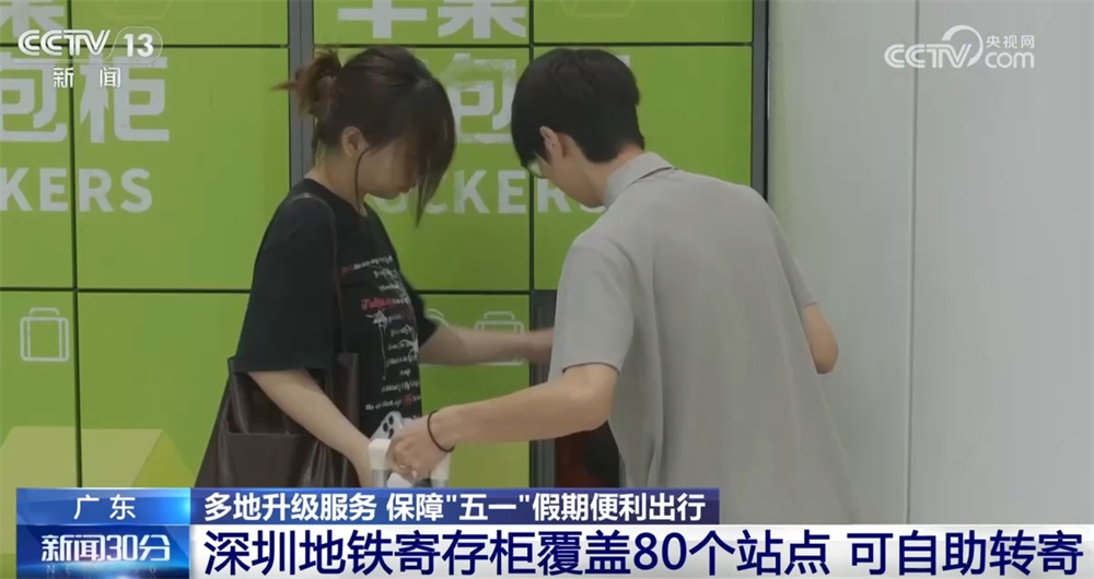 “五一”假期将至 各地交通枢纽客流增多 多地升级服务保障便利出行