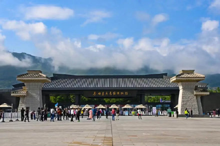秦陵博物院5月2日至4日门票已售罄