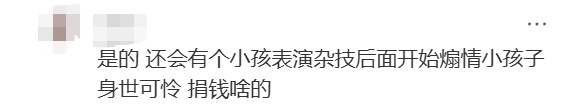 卡皮巴拉、大蟒蛇……上海多地再现街头马戏团！孩子哭闹着非得要，家长无奈掏钱