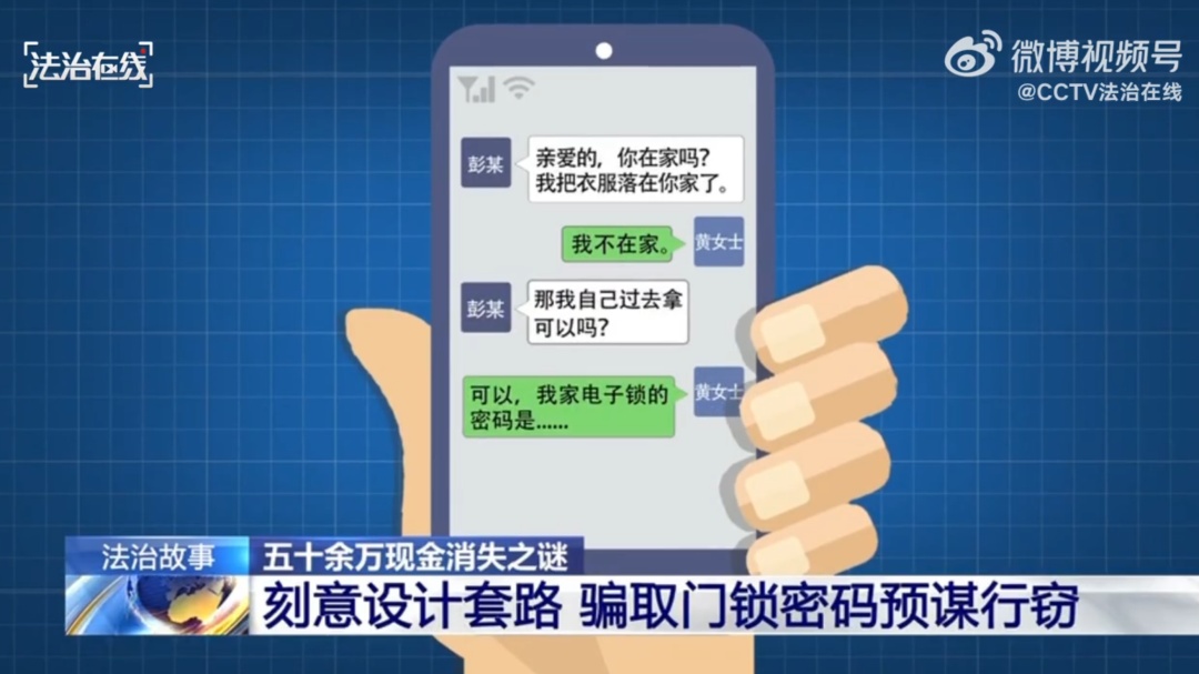 湖南一女子保险箱被盗后没改密码，再次遭窃！竟是“闺蜜”盗走56万，女子：怀疑过儿子，“闺蜜”还热心支招