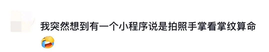 拍照不能比“剪刀手”了？